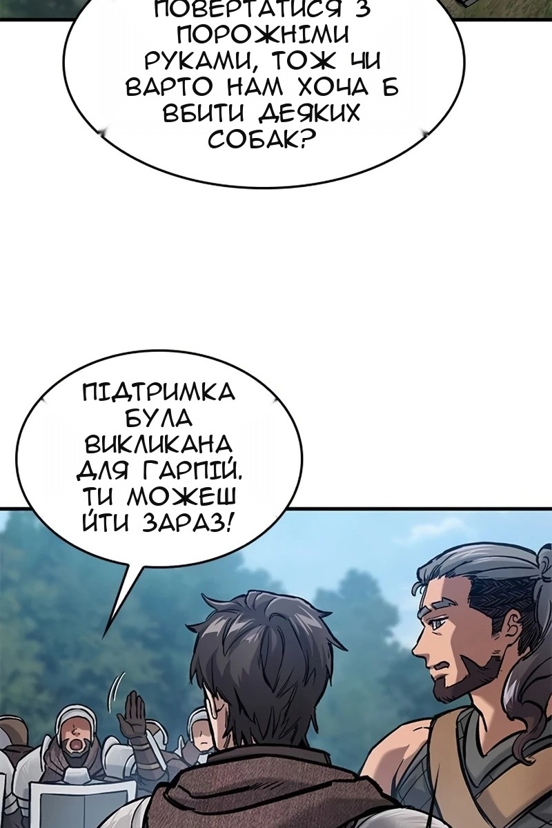 Сторінка 76