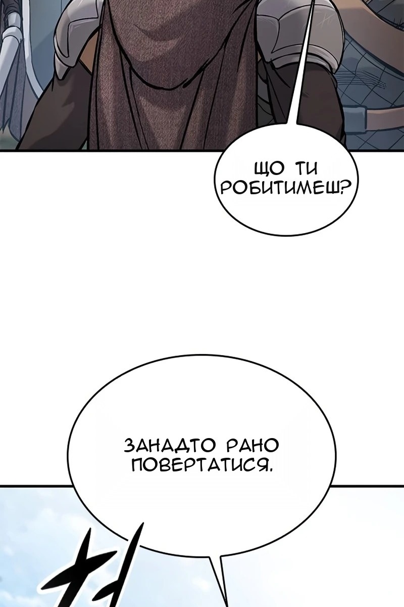 Сторінка 77