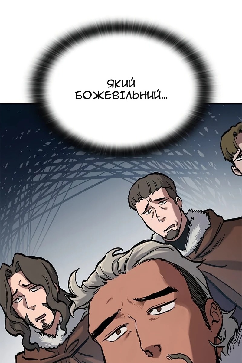 Сторінка 79