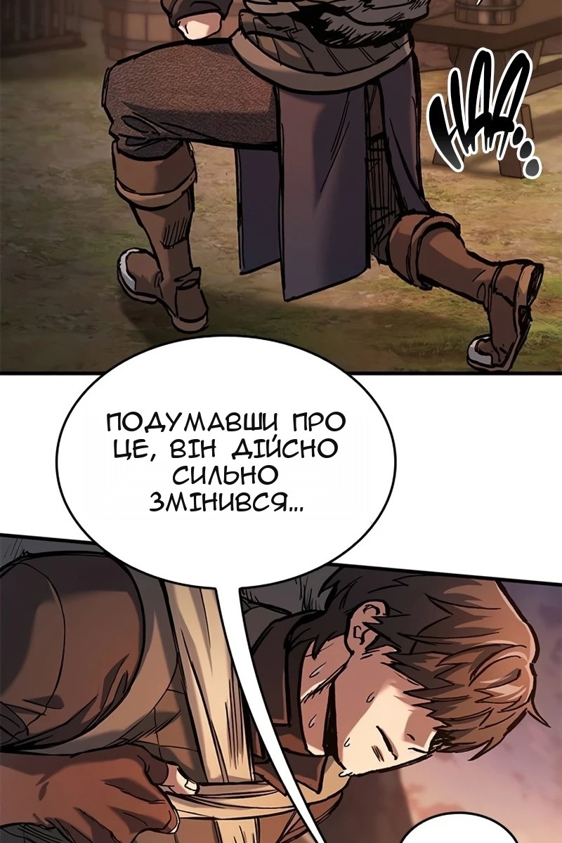 Сторінка 83