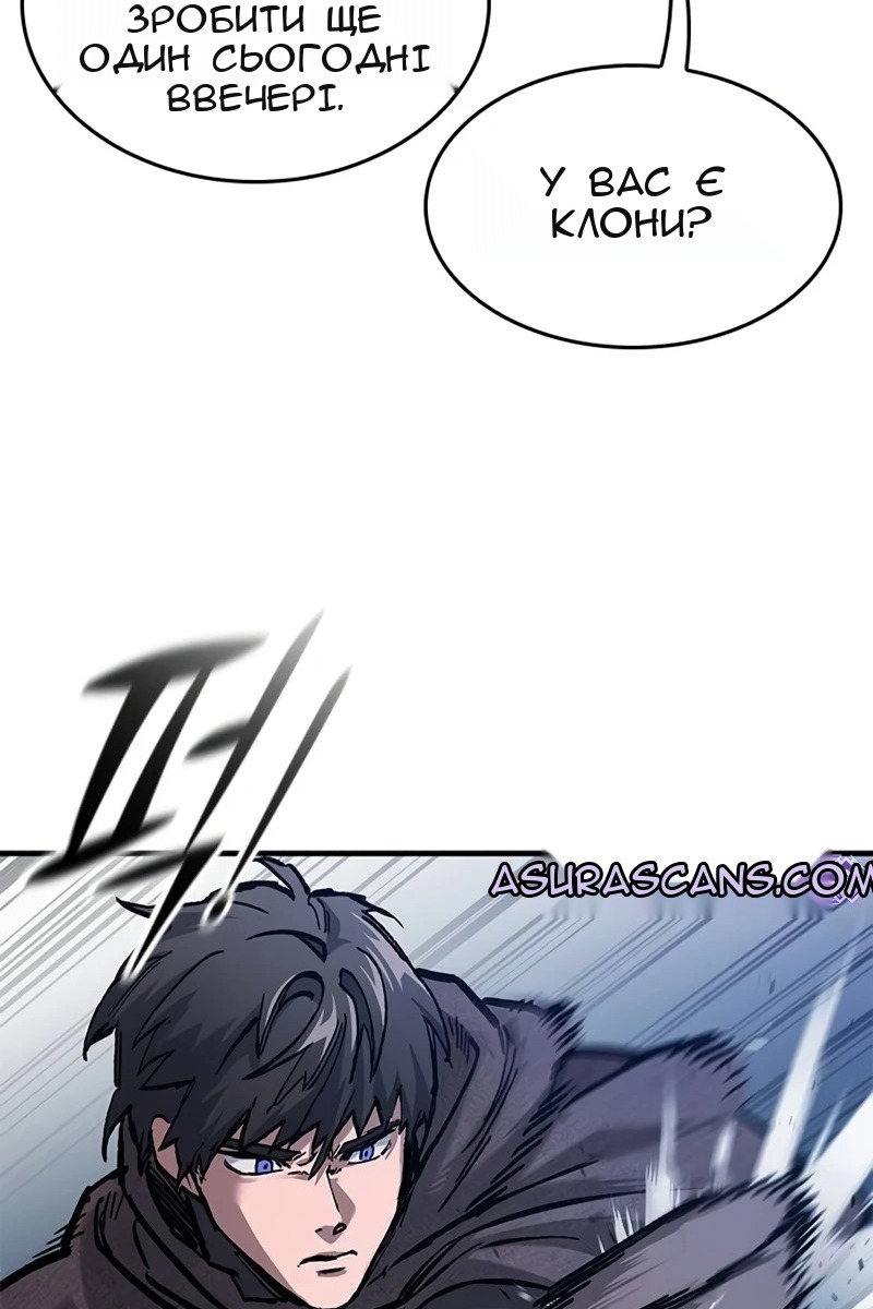 Сторінка 86
