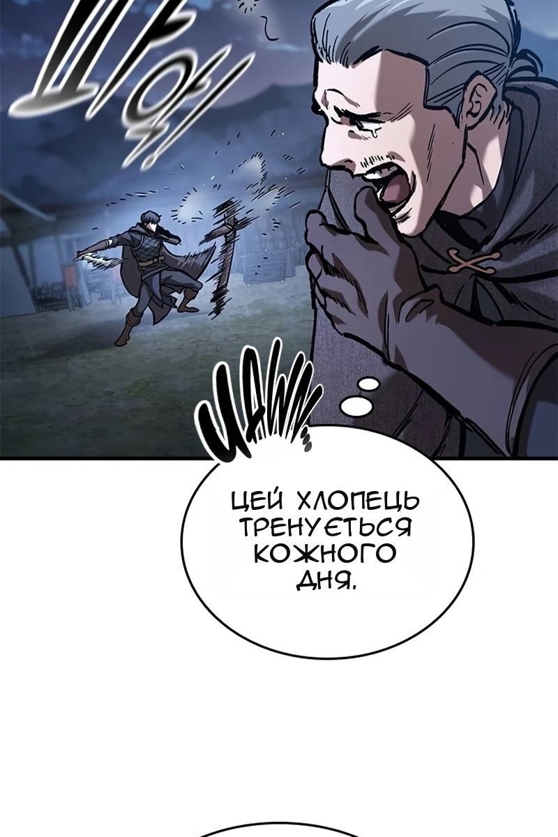 Сторінка 88