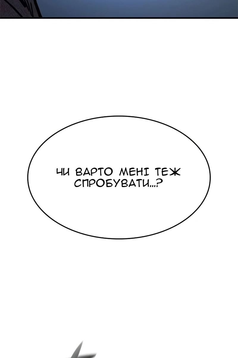 Сторінка 90