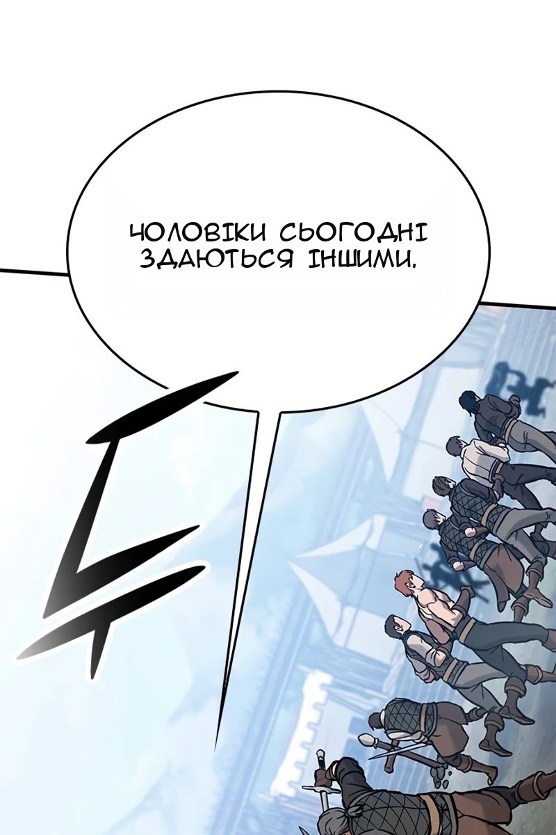 Сторінка 98