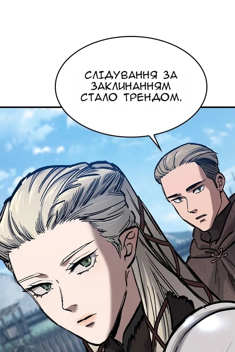 Сторінка 100