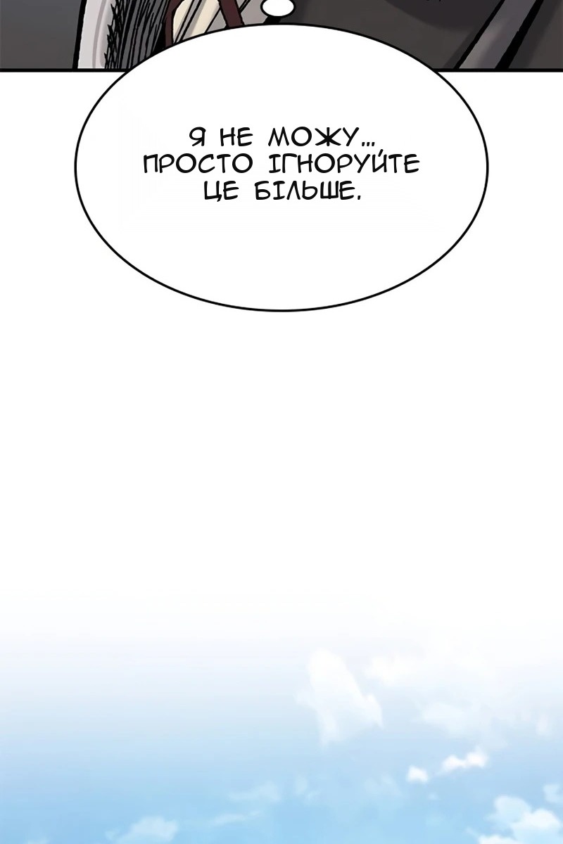 Сторінка 102