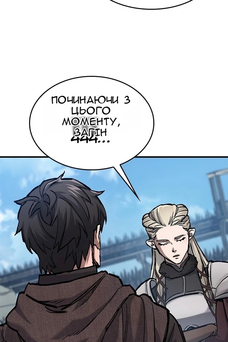 Сторінка 104