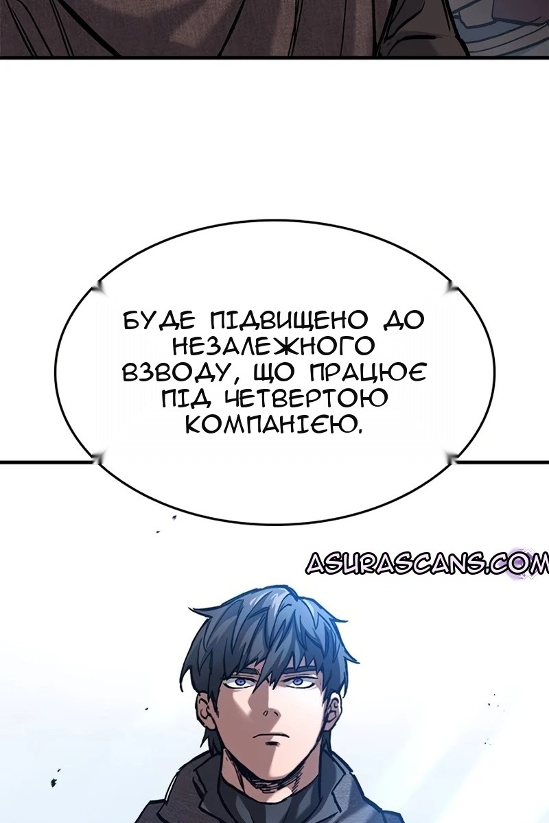 Сторінка 105