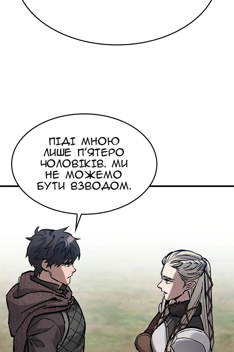 Сторінка 107