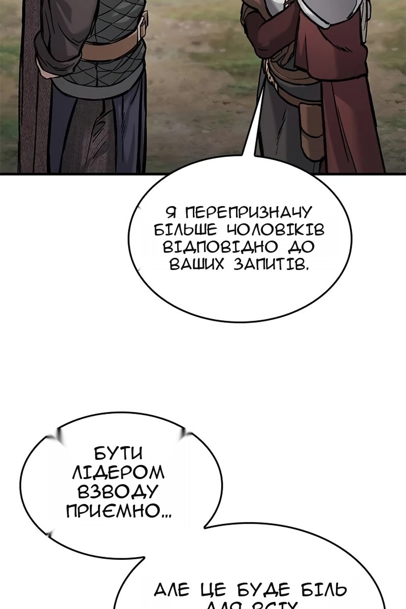 Сторінка 108