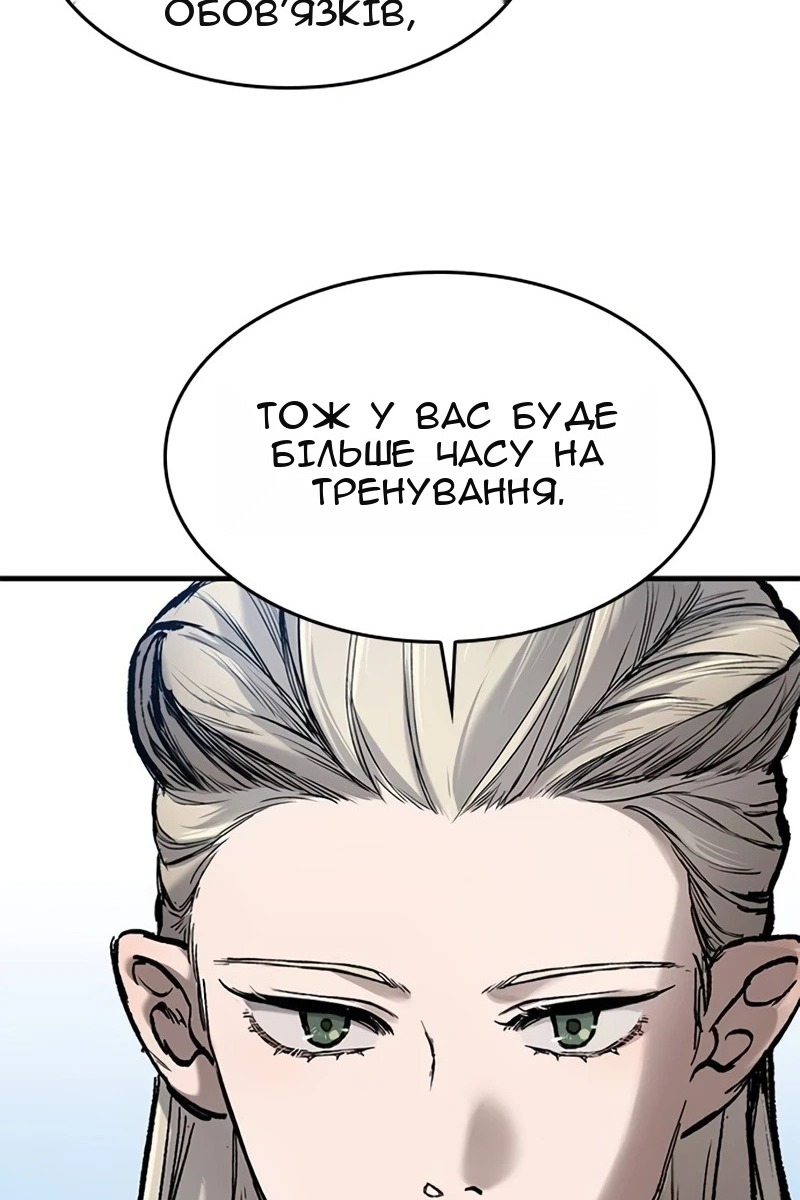 Сторінка 110