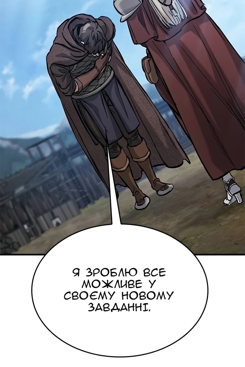 Сторінка 113