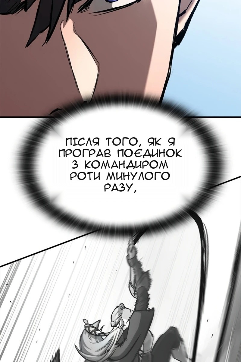 Сторінка 119