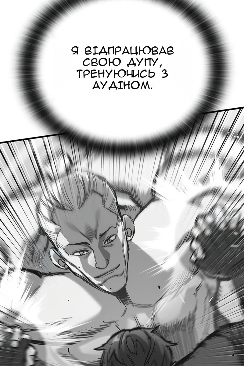 Сторінка 121
