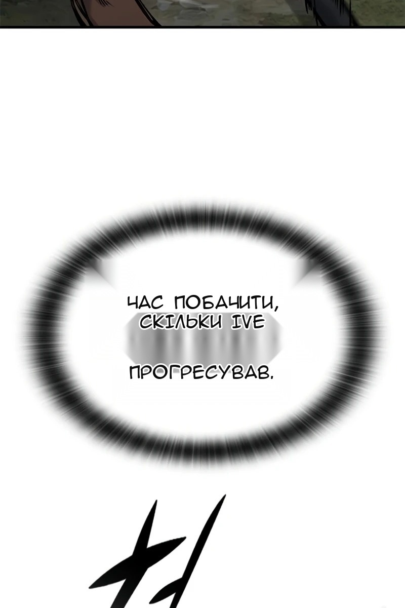 Сторінка 124