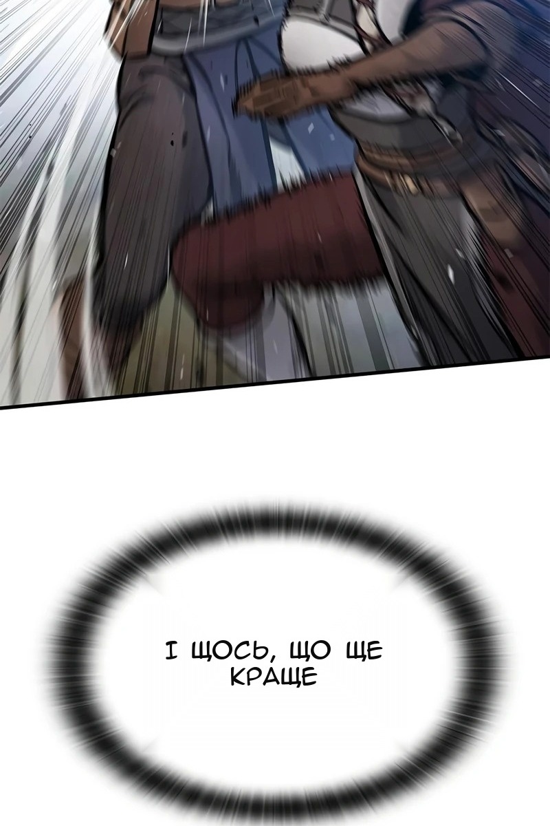 Сторінка 8