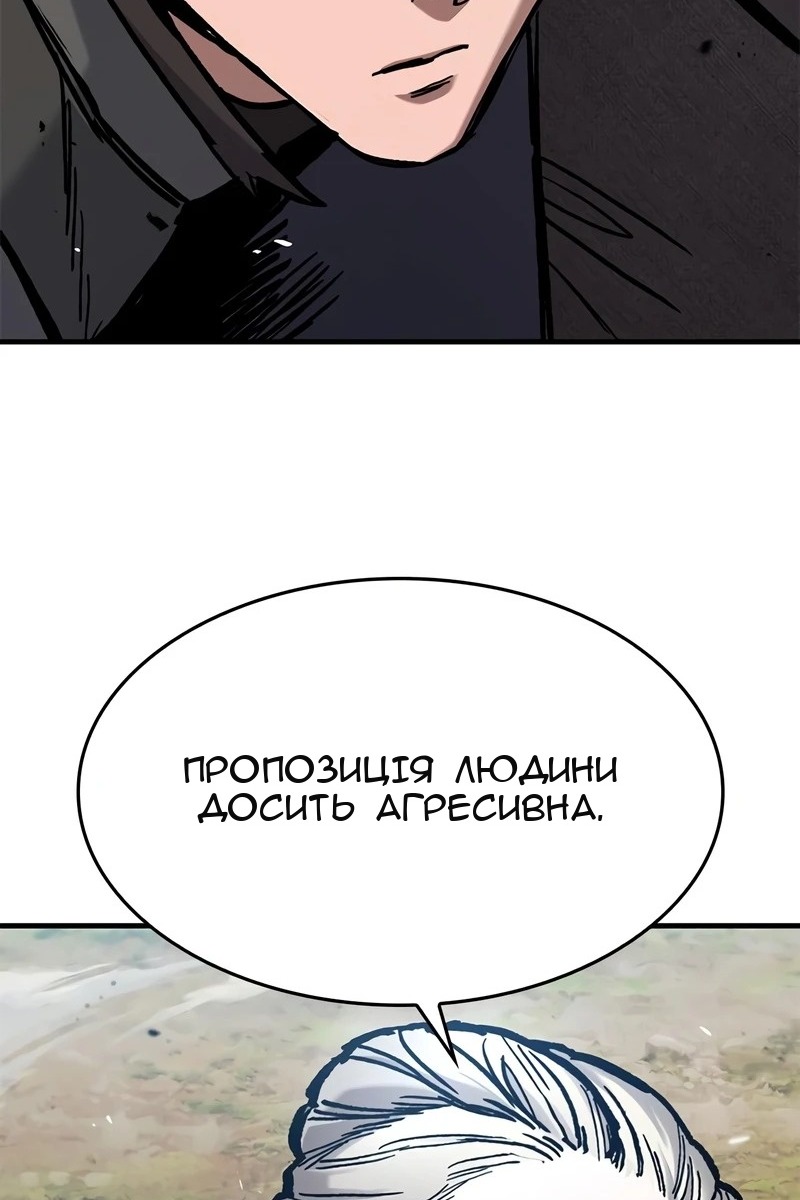 Сторінка 18