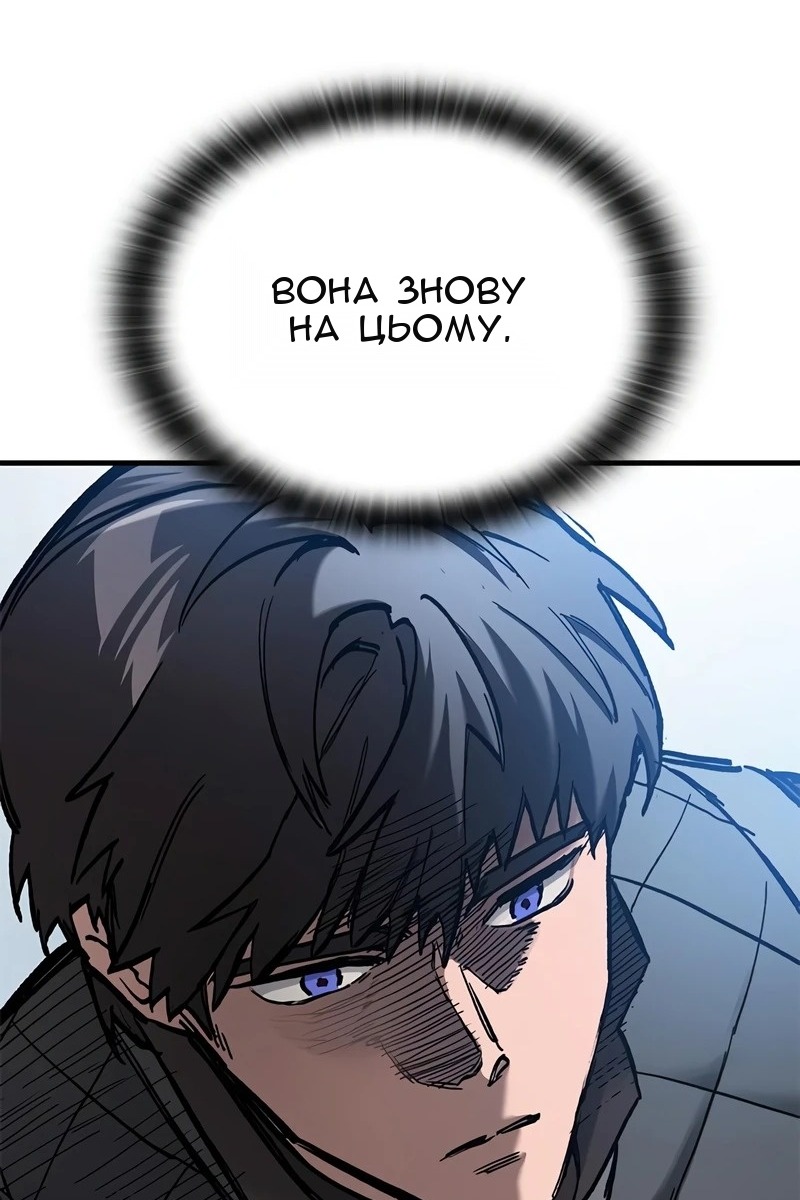Сторінка 20