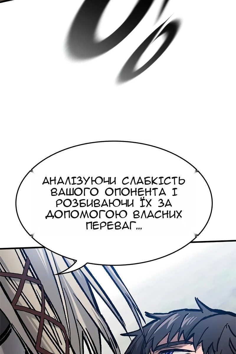 Сторінка 24