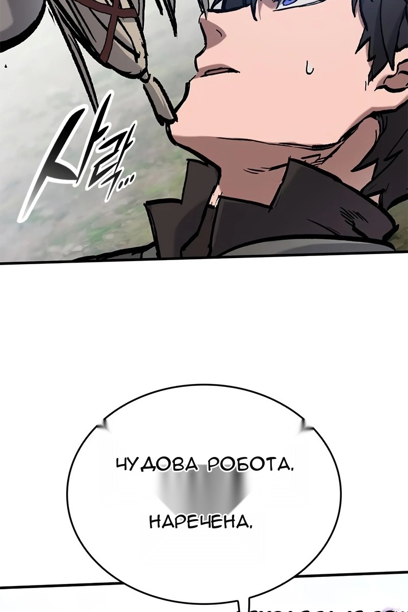 Сторінка 25