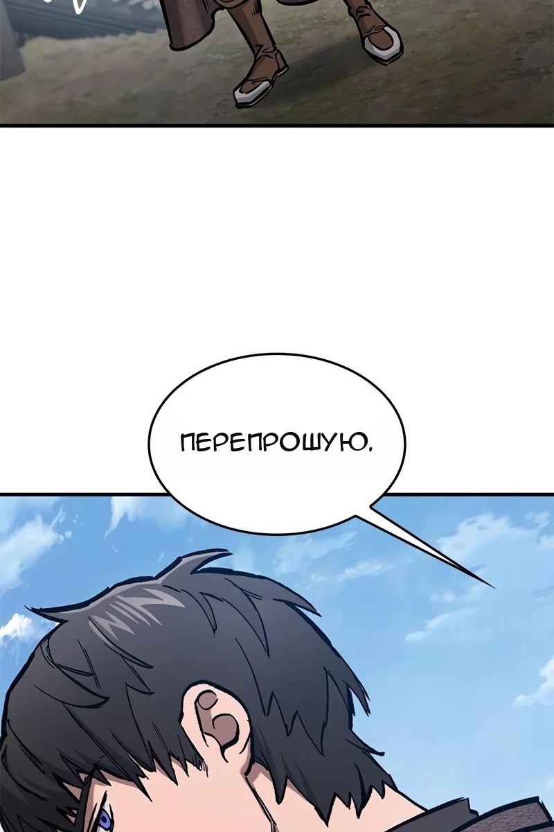 Сторінка 30