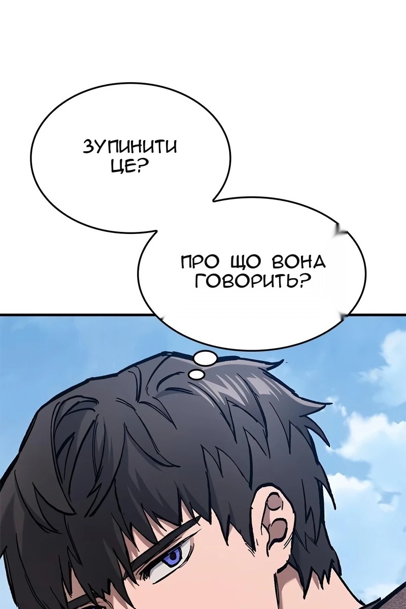 Сторінка 33