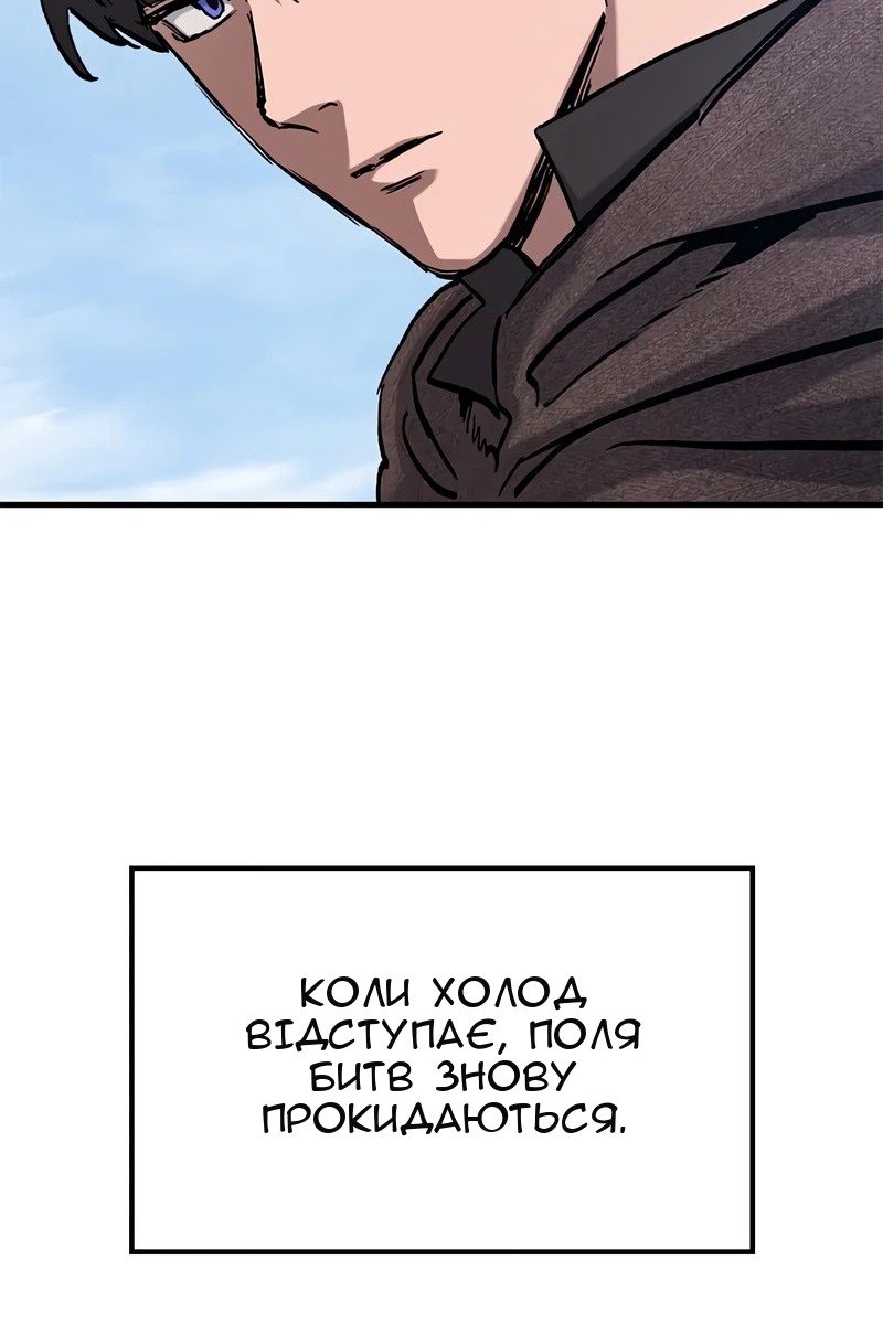 Сторінка 34