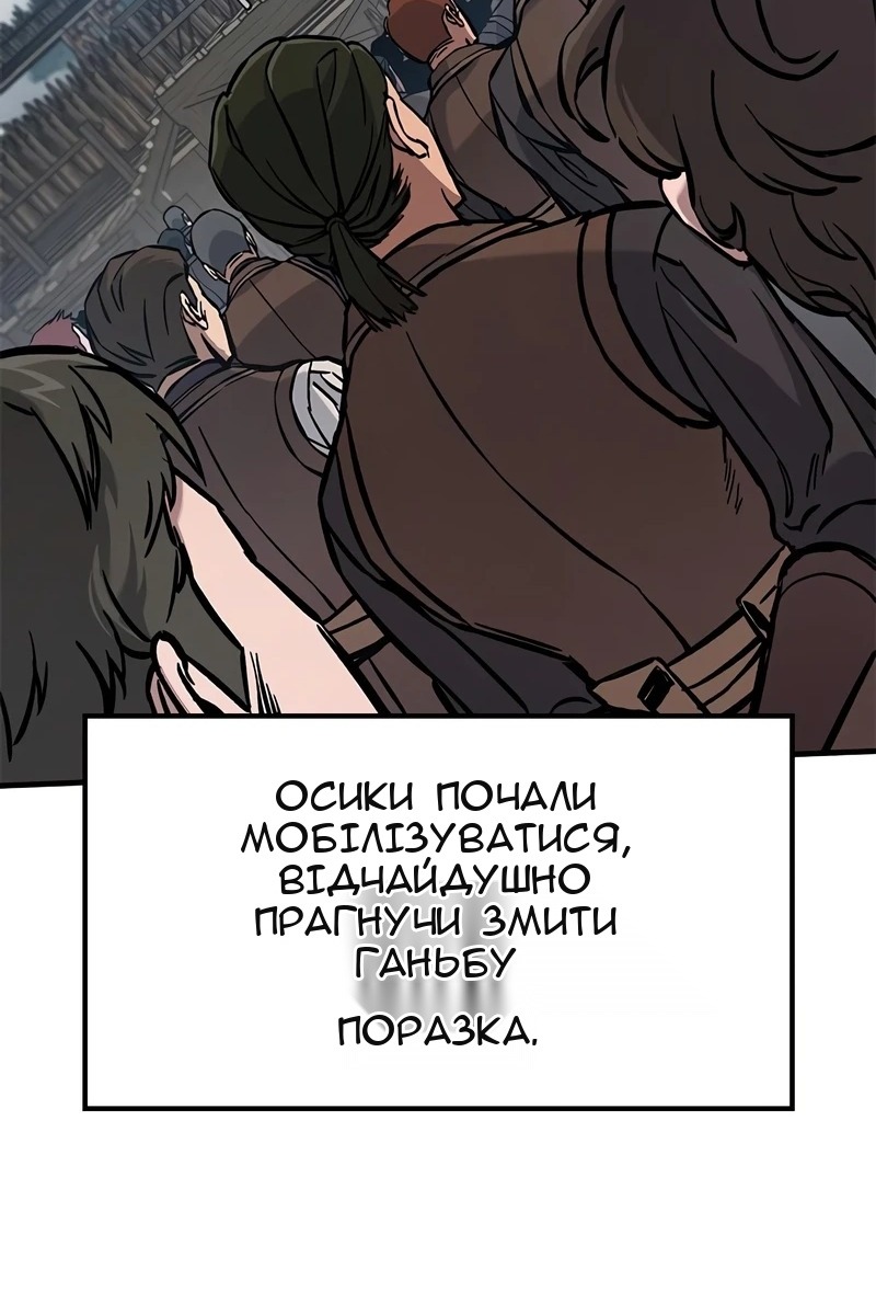 Сторінка 38