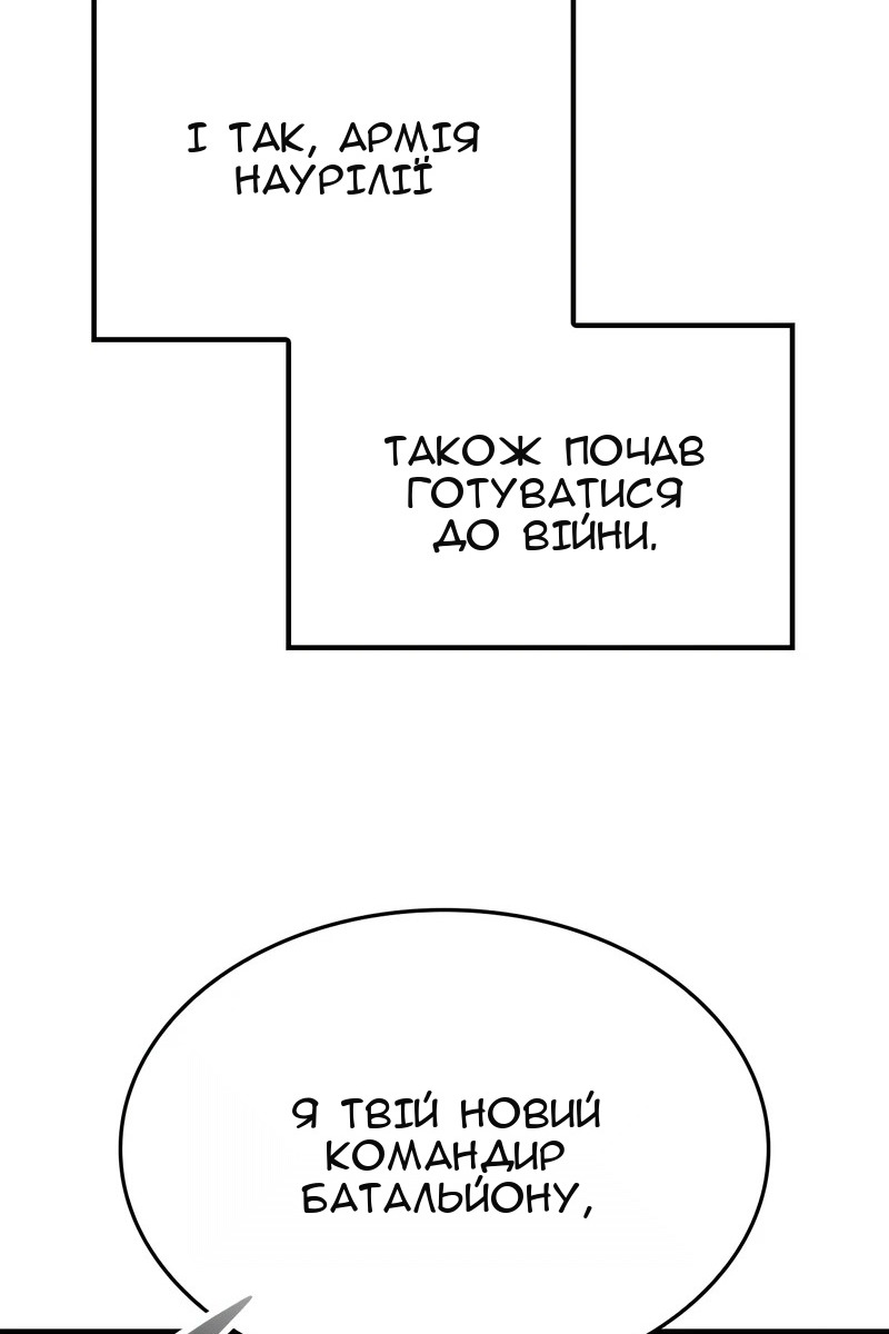 Сторінка 42