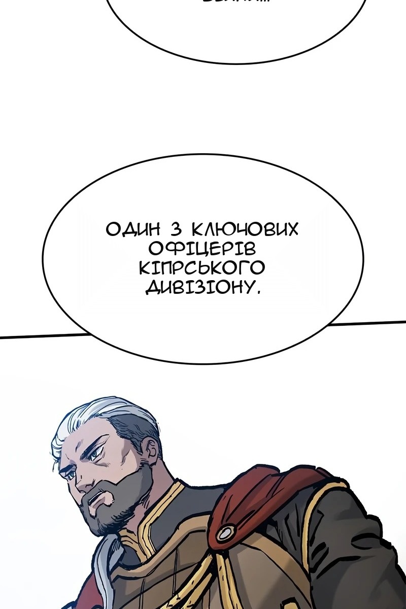 Сторінка 46