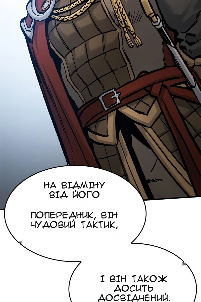 Сторінка 47