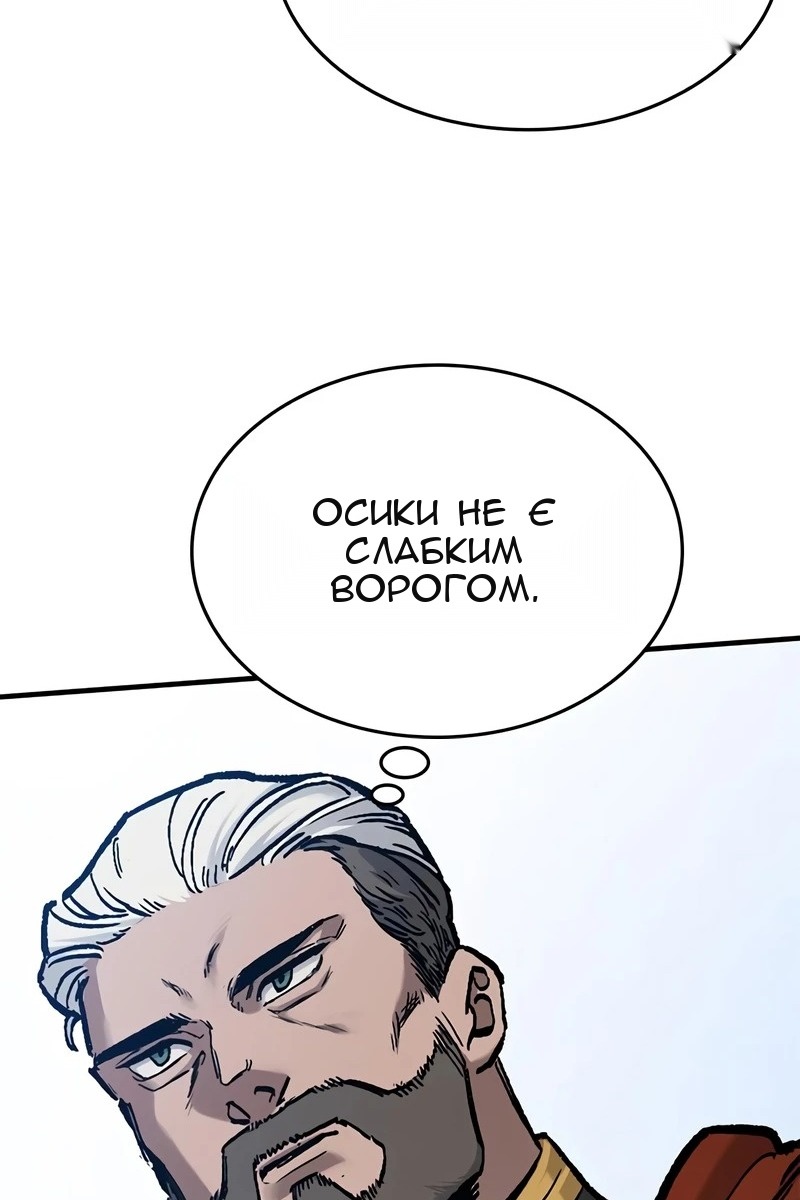 Сторінка 48