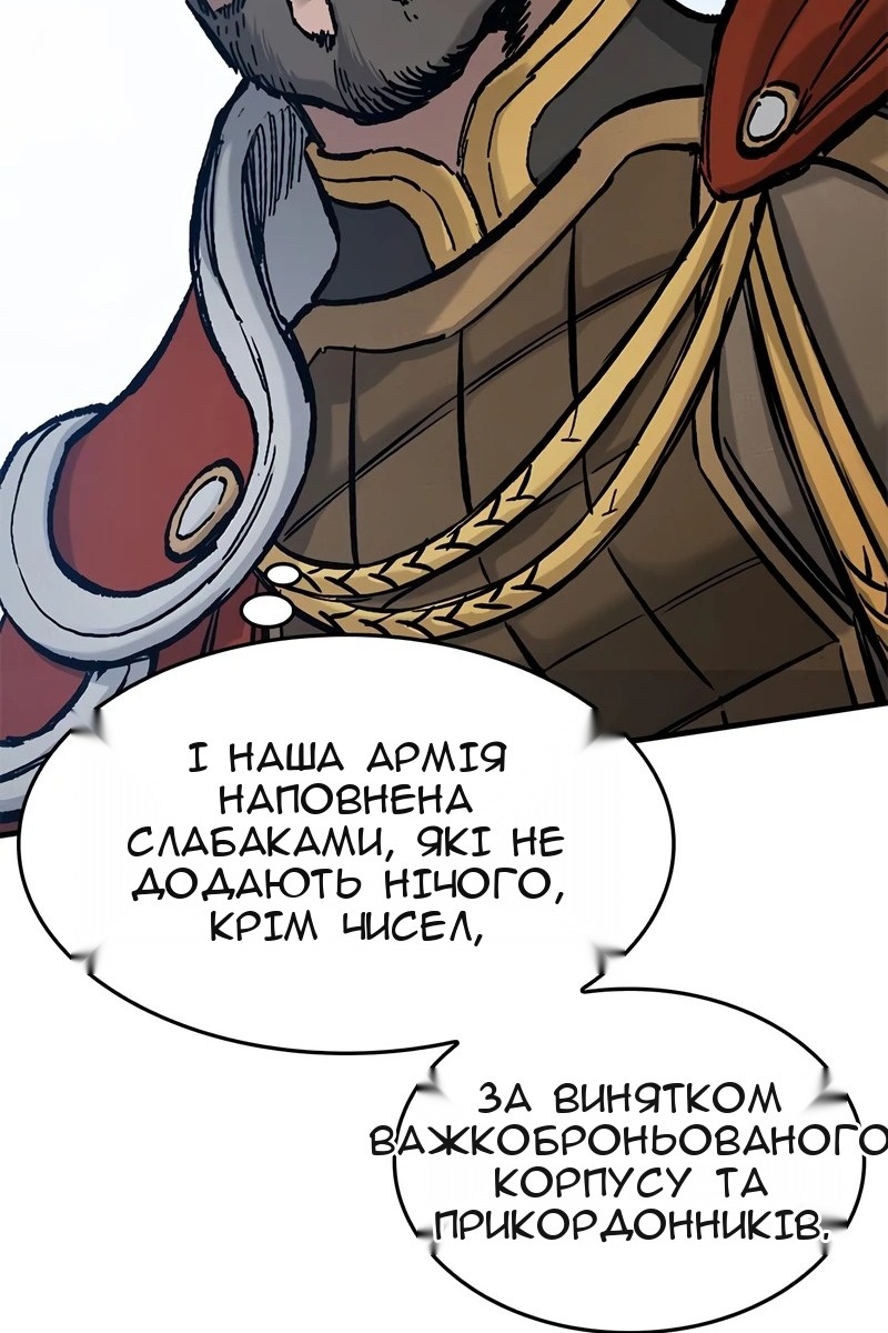Сторінка 49