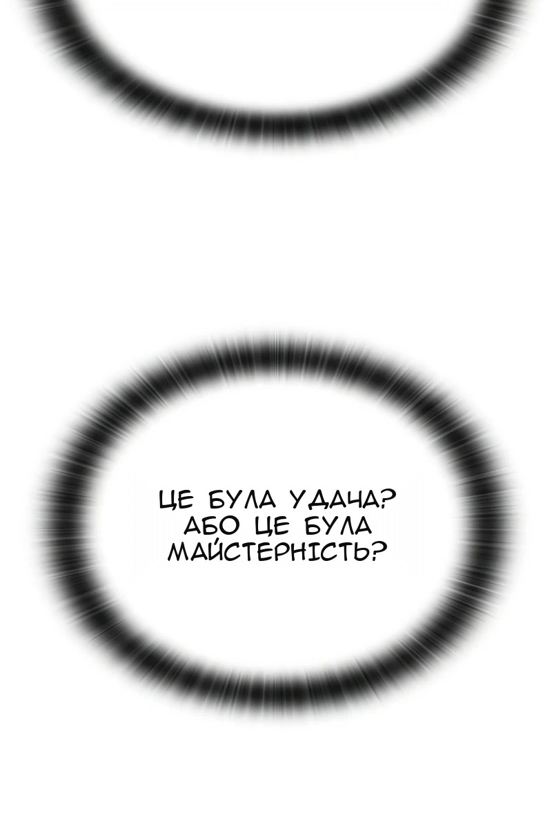 Сторінка 53