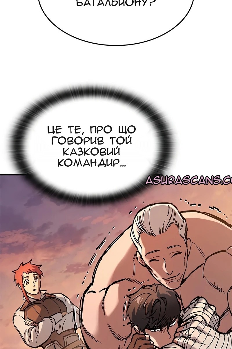 Сторінка 58