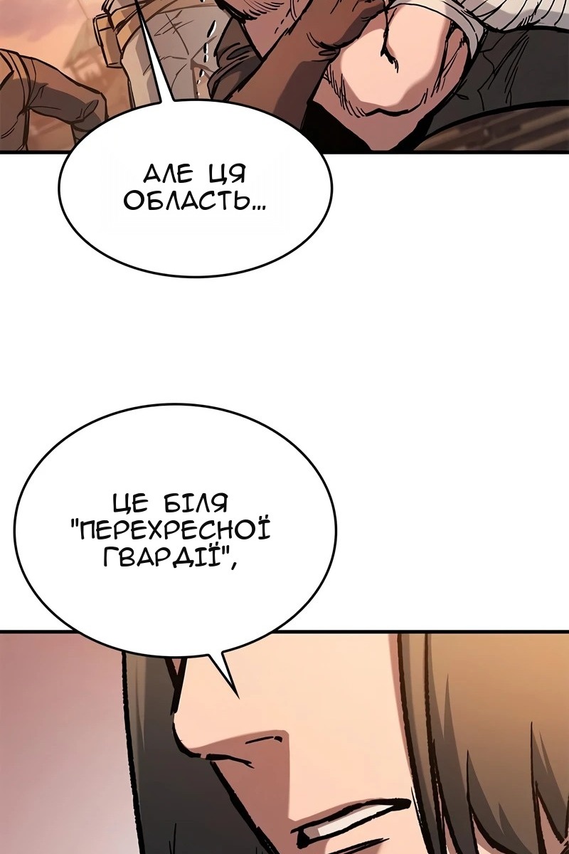 Сторінка 59