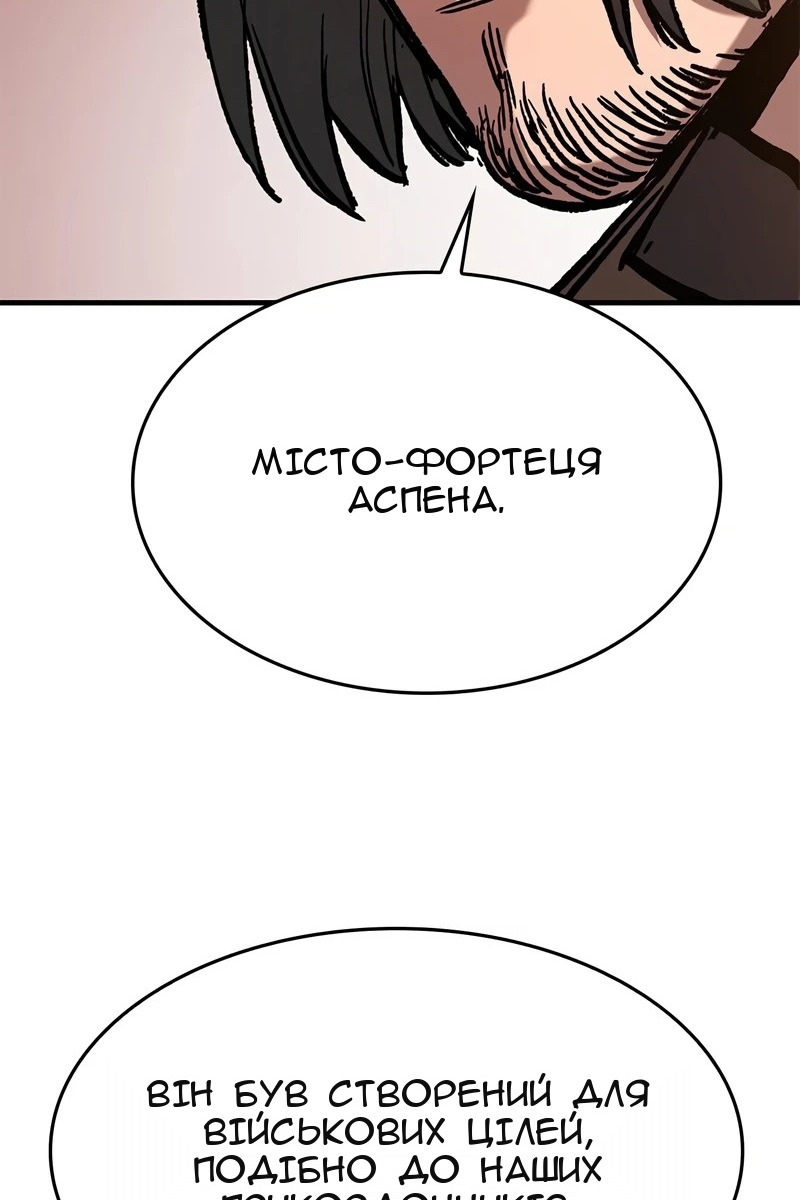 Сторінка 60