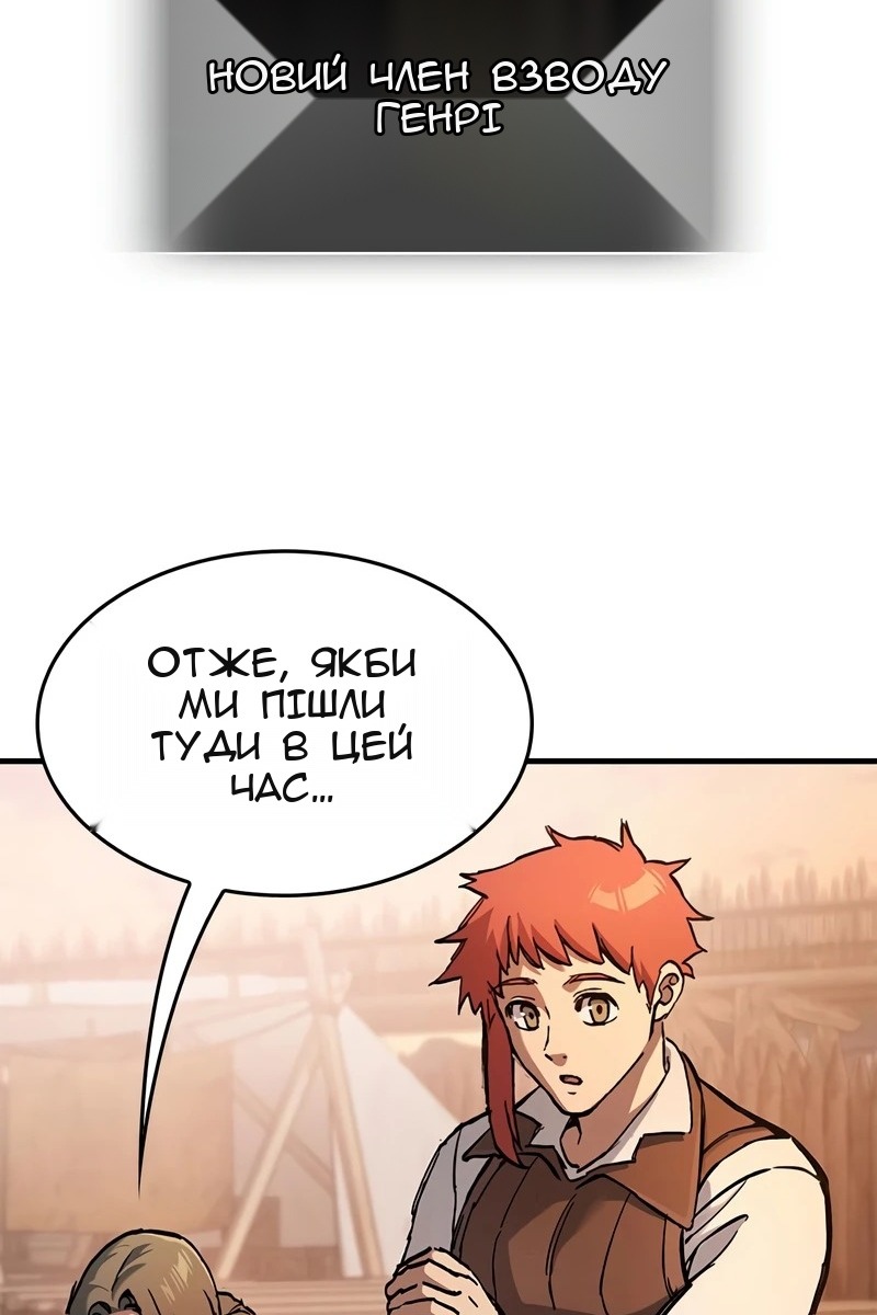 Сторінка 62