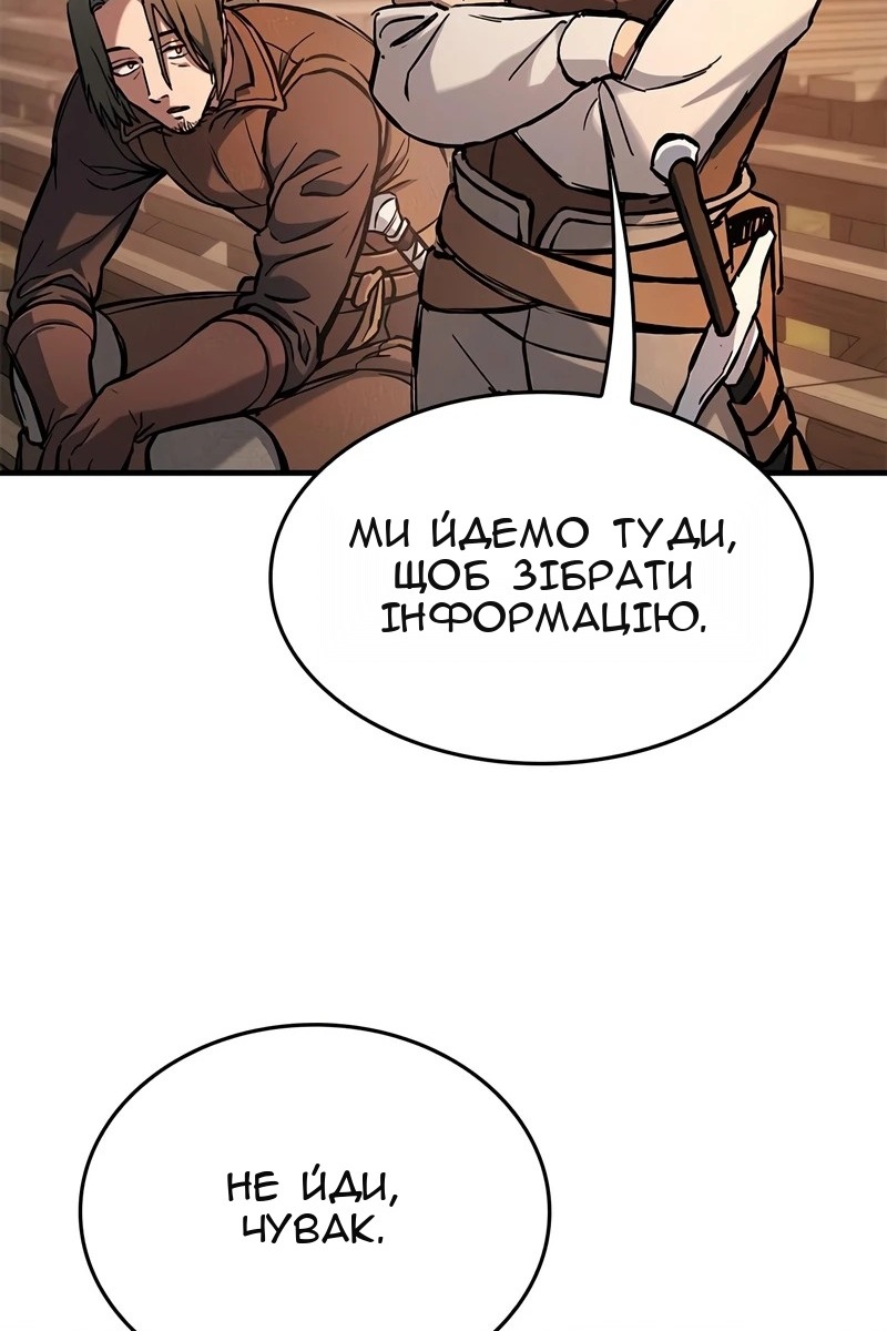Сторінка 63
