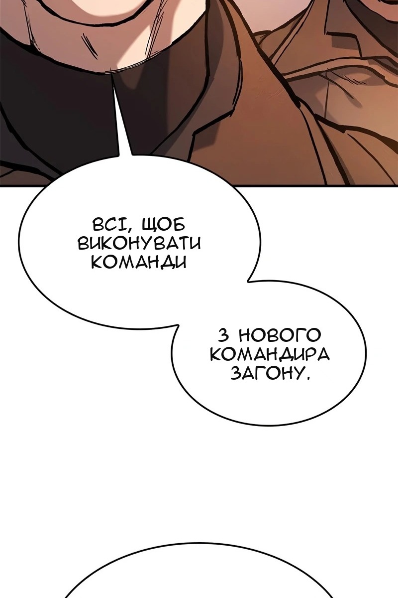 Сторінка 66