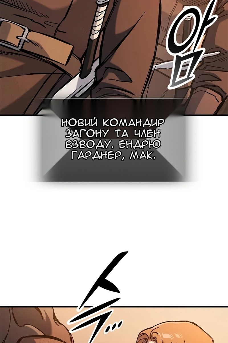 Сторінка 68