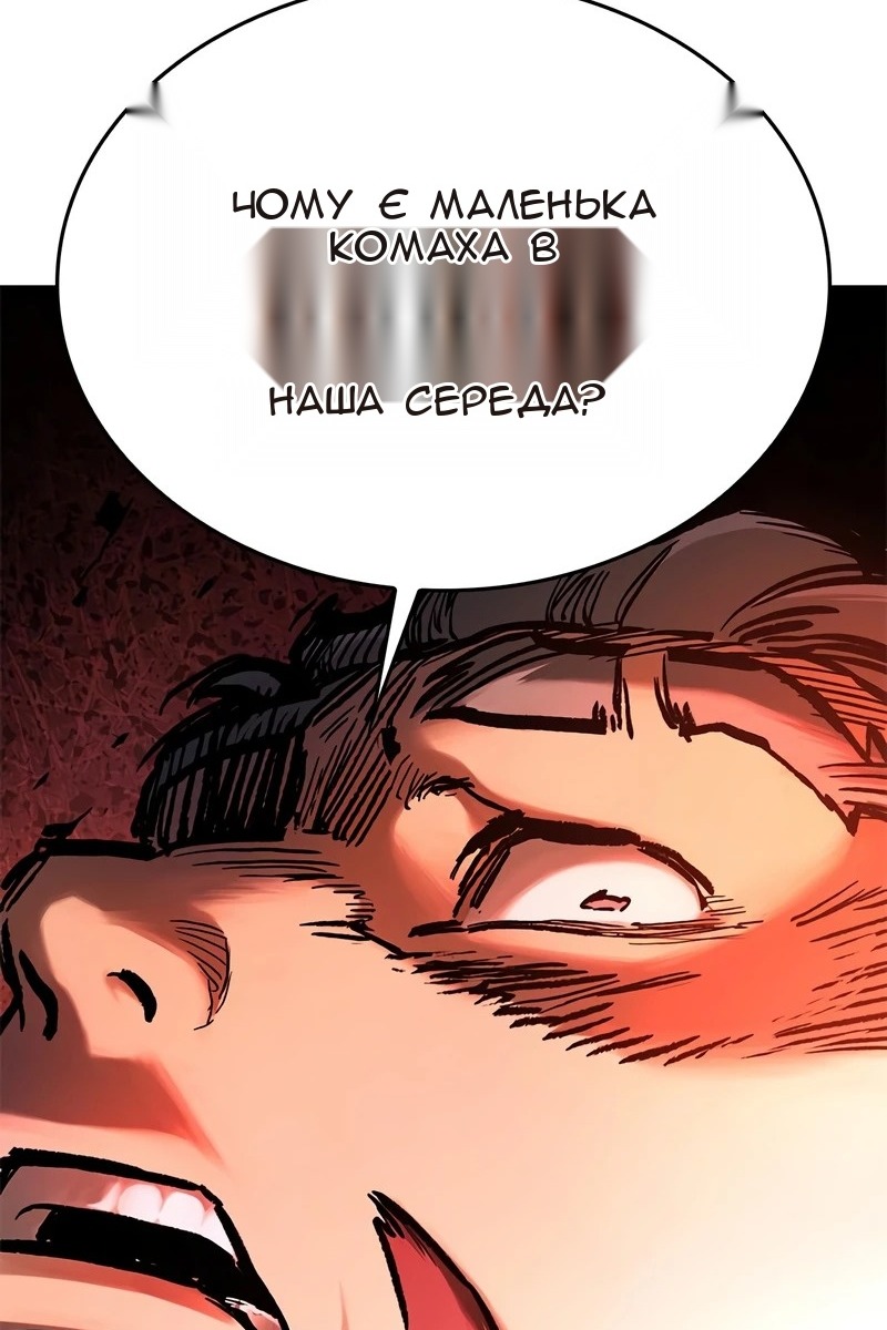 Сторінка 72