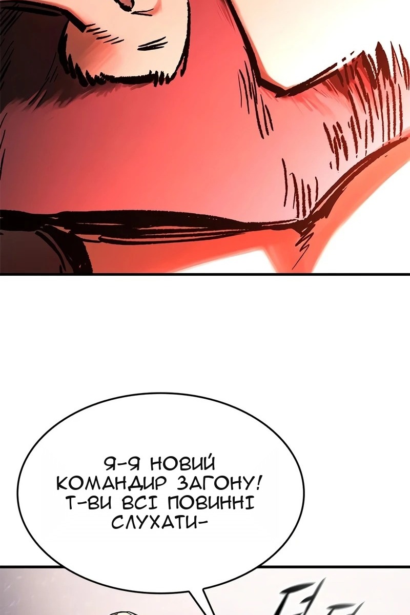 Сторінка 73