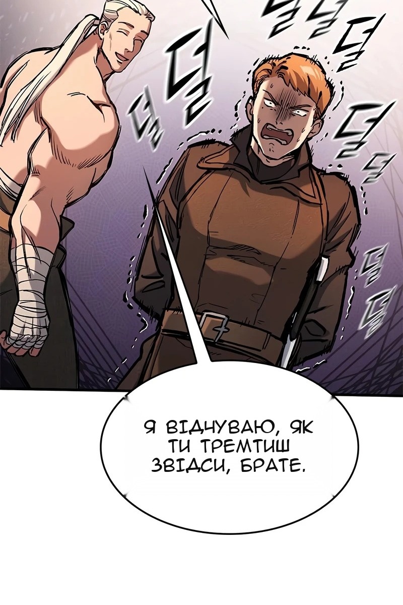 Сторінка 74