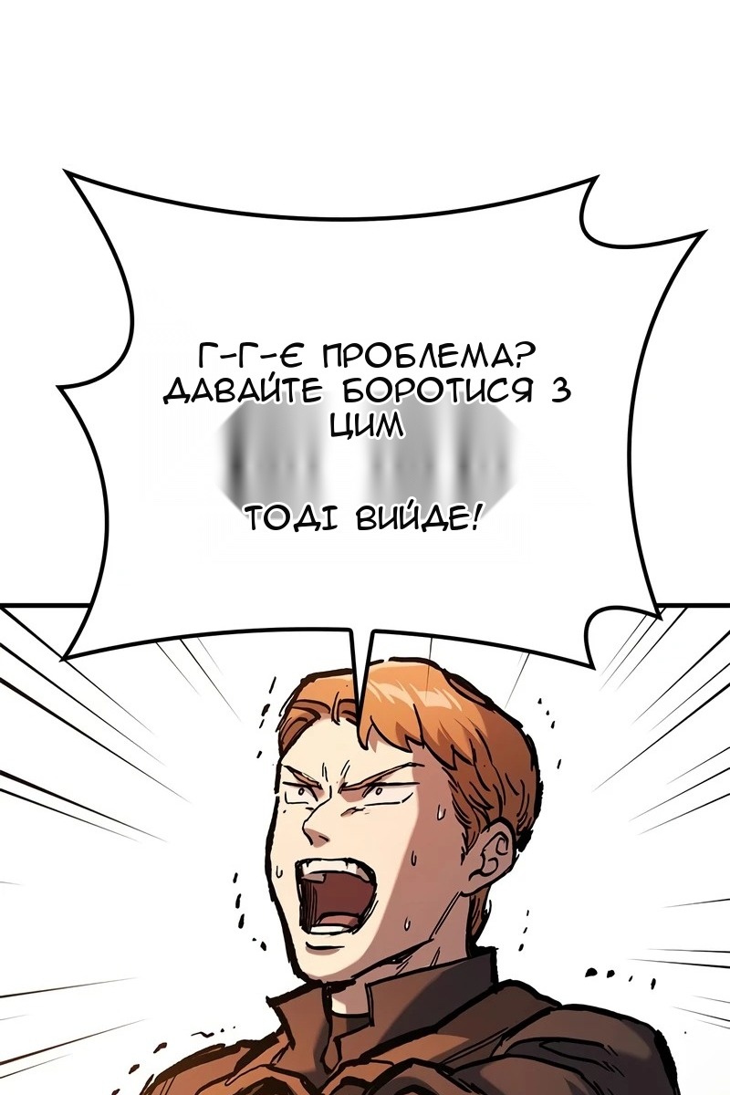 Сторінка 76