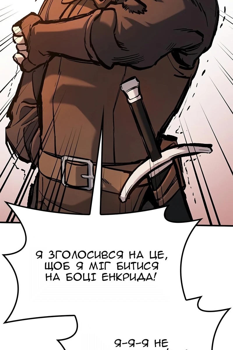 Сторінка 77