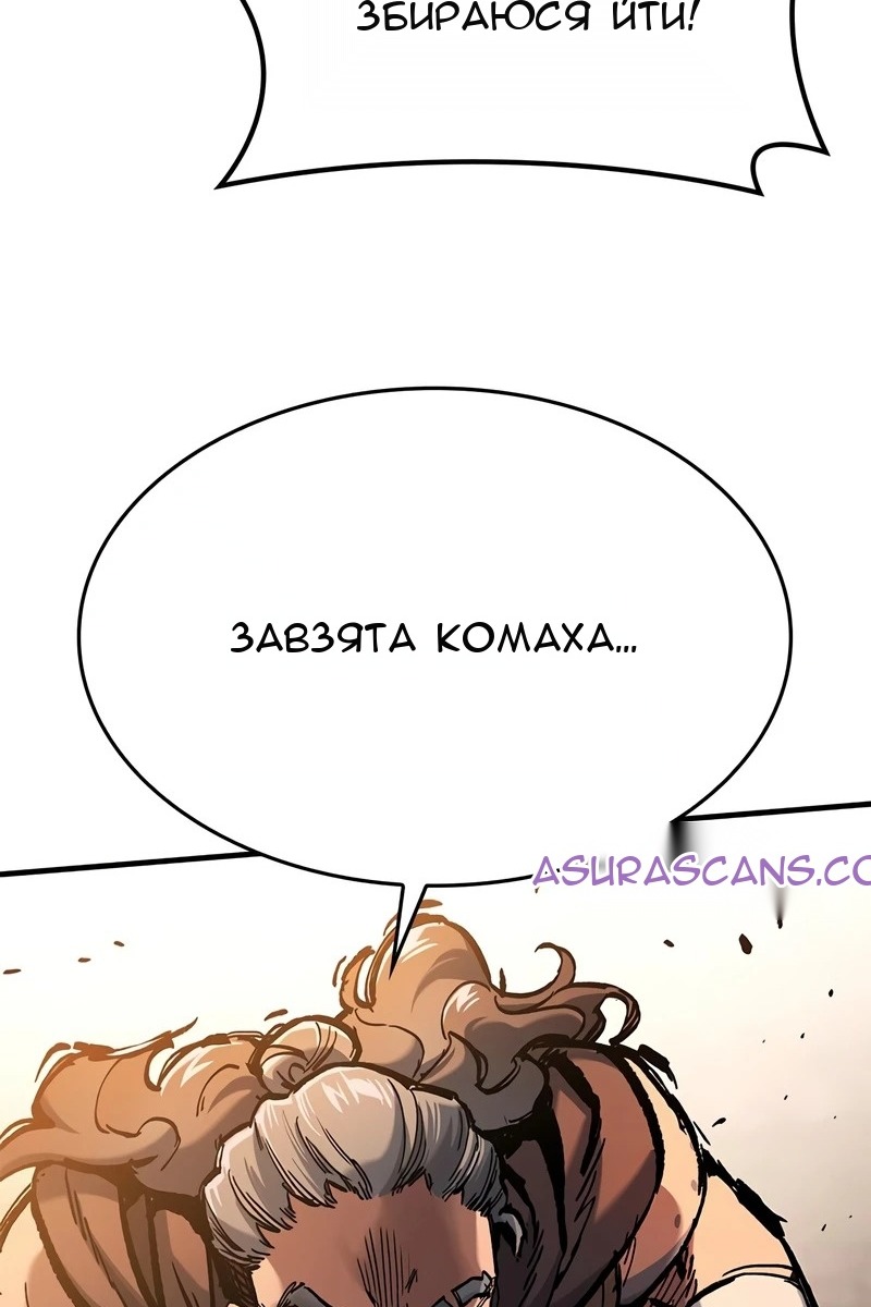 Сторінка 78