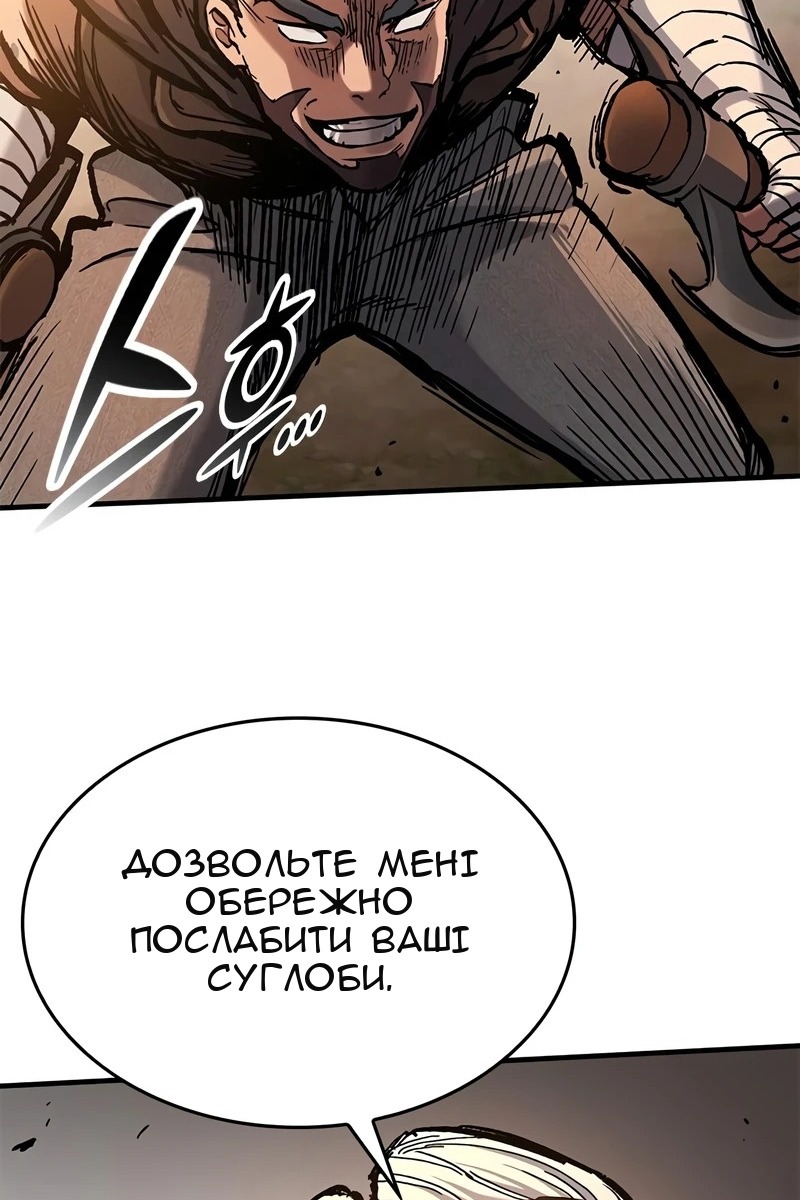 Сторінка 79