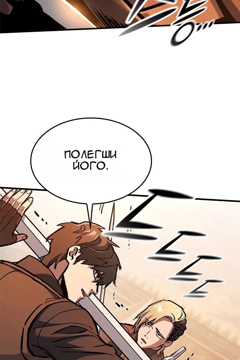 Сторінка 82