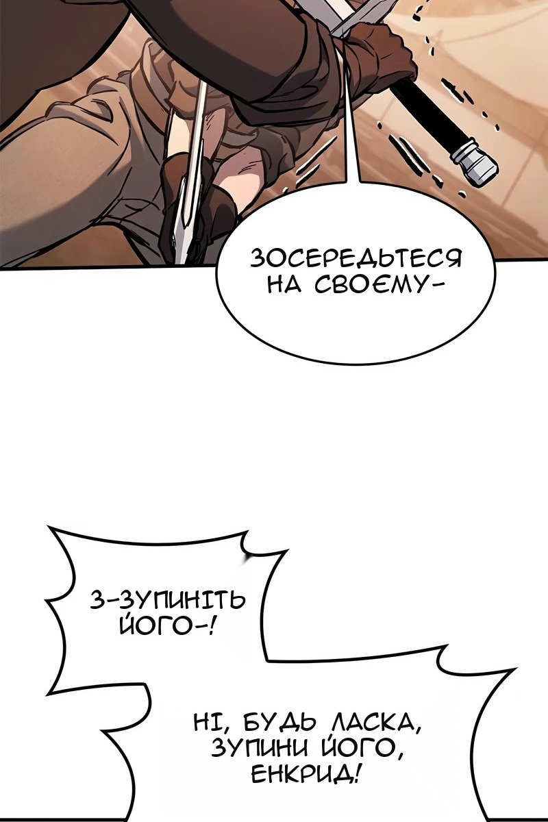 Сторінка 83